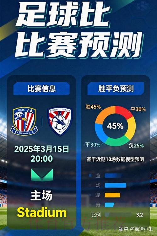 全新世界杯竞猜手机APP，畅享激情赛事体验