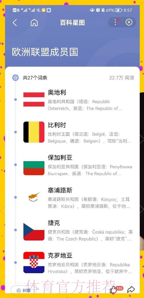 深入解析世界杯球队比赛策略与战术调整