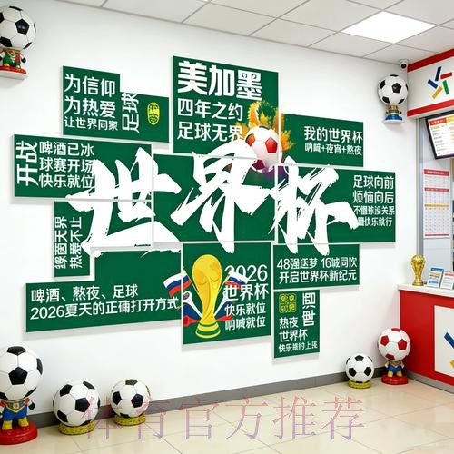 如何分析世界杯投注比例及计算方法