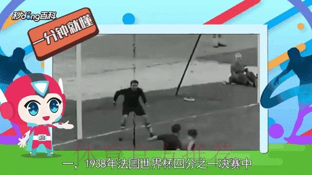 实时更新世界杯比分，掌握最新比赛动态