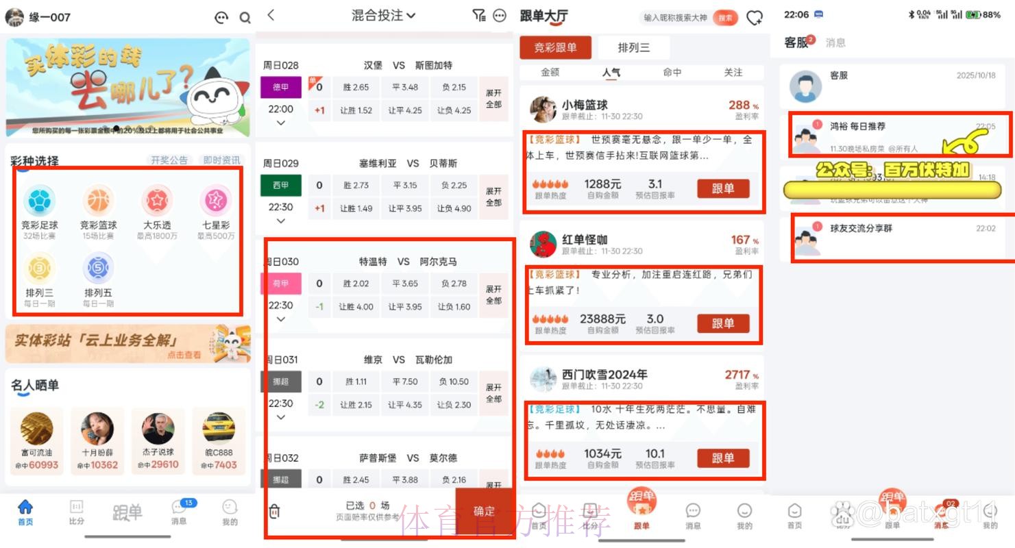 最新世界杯买球地址官方平台推荐