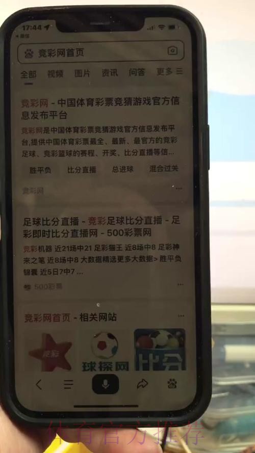 最新世界杯买球地址官方平台推荐